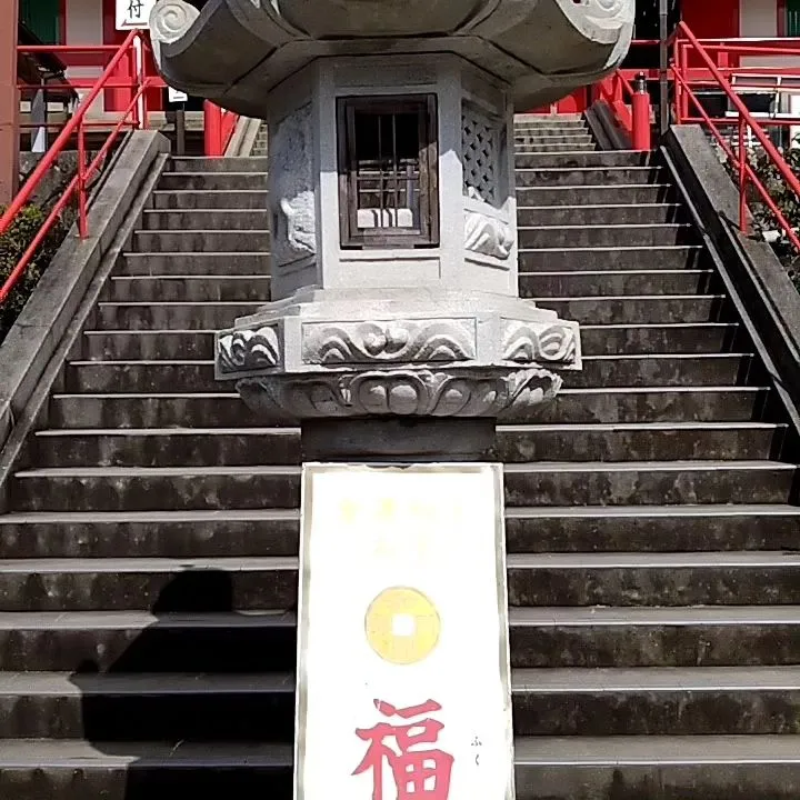 銭司聖天に初めて行きましたが空気の澄んだ所でパワーを貰い明日...